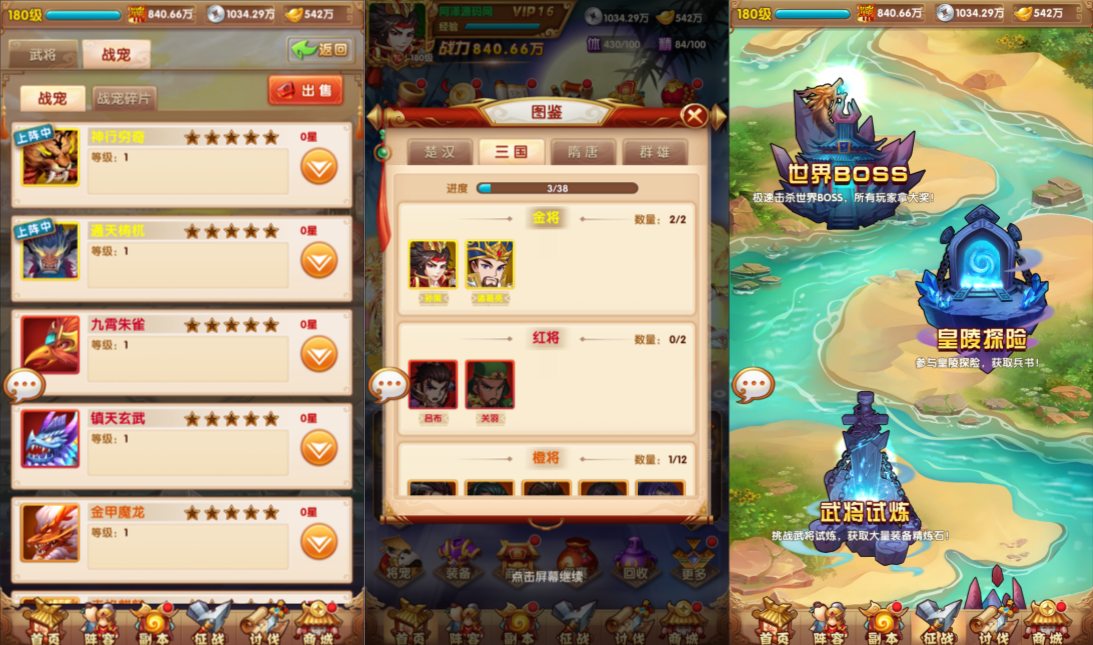 卡牌回合手游【乱世争霸代金券内购版】11月最新整理Linux手工服务端+全套源码+活动全开+管理后台+GM授权后台+安卓苹果双端+详细搭建教程+视频教程