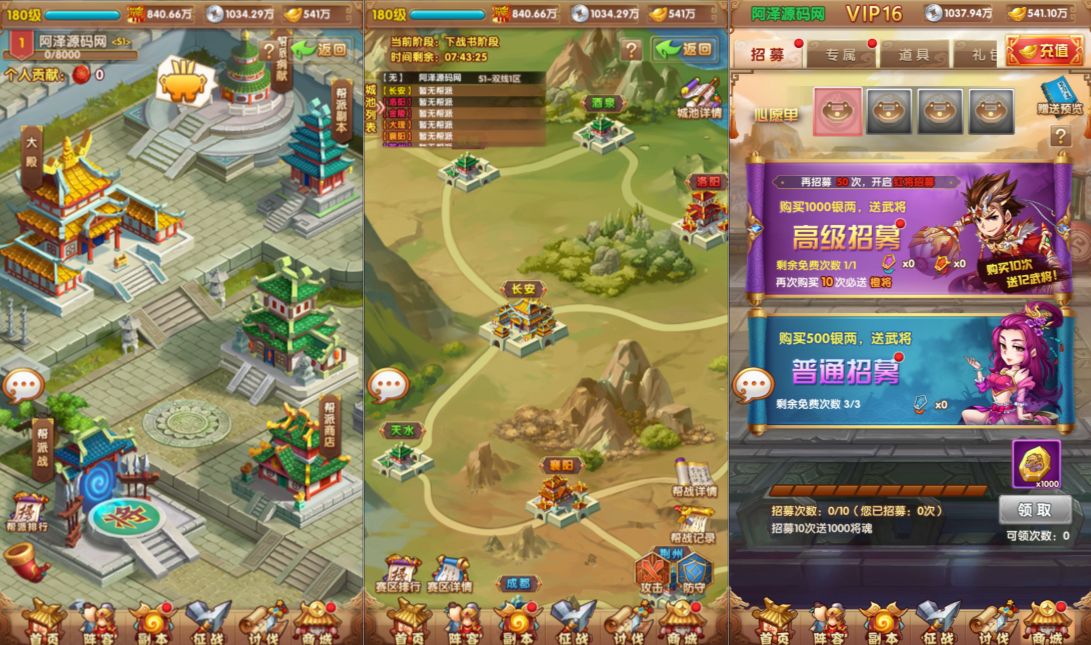 卡牌回合手游【乱世争霸代金券内购版】11月最新整理Linux手工服务端+全套源码+活动全开+管理后台+GM授权后台+安卓苹果双端+详细搭建教程+视频教程