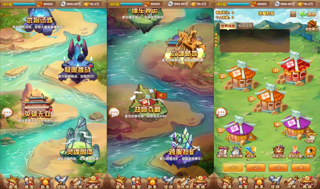 卡牌回合手游【乱世争霸代金券内购版】11月最新整理Linux手工服务端+全套源码+活动全开+管理后台+GM授权后台+安卓苹果双端+详细搭建教程+视频教程