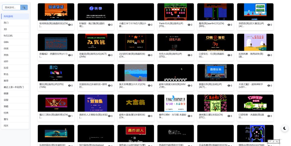 怀旧自适应网页在线GBA和FC小游戏+支持手柄+存档+管理后台