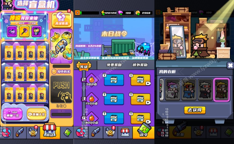 三网H5割草游戏【末日特工队】逆向源码+Cocos本地离线即玩