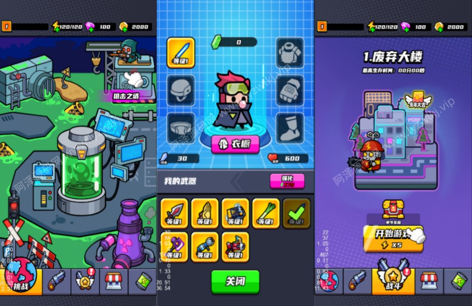 三网H5割草游戏【末日特工队】逆向源码+Cocos本地离线即玩