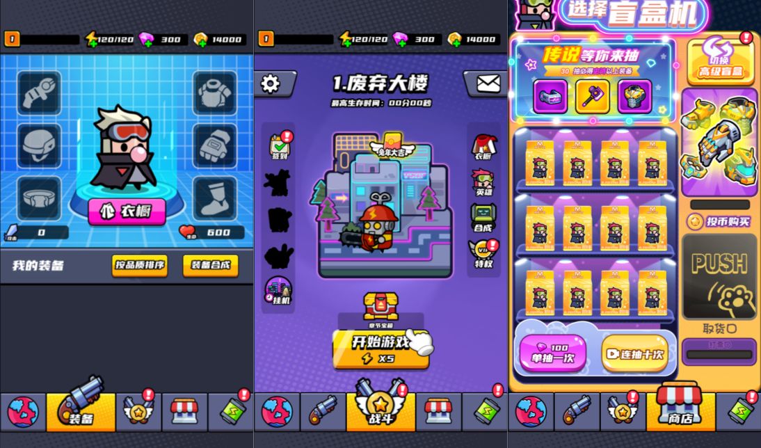 三网H5割草游戏【末日特工队H5内购版】11月最新整理Linux手工服务端+Win一键服务端+解压即玩+简易安卓客户端+详细搭建教程