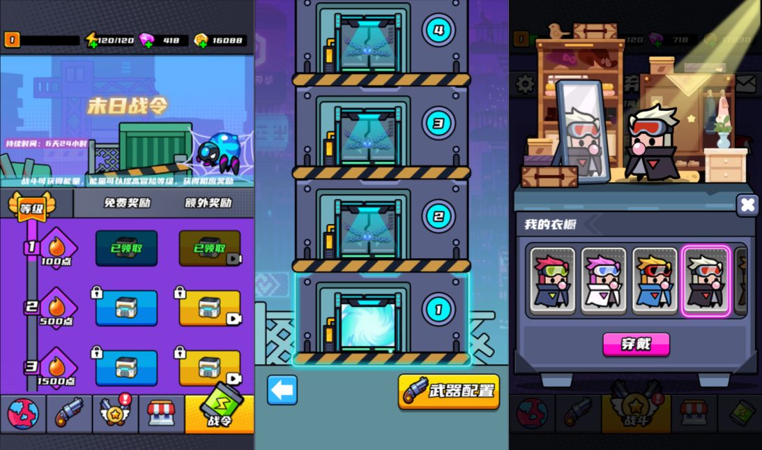 三网H5割草游戏【末日特工队H5内购版】11月最新整理Linux手工服务端+Win一键服务端+解压即玩+简易安卓客户端+详细搭建教程