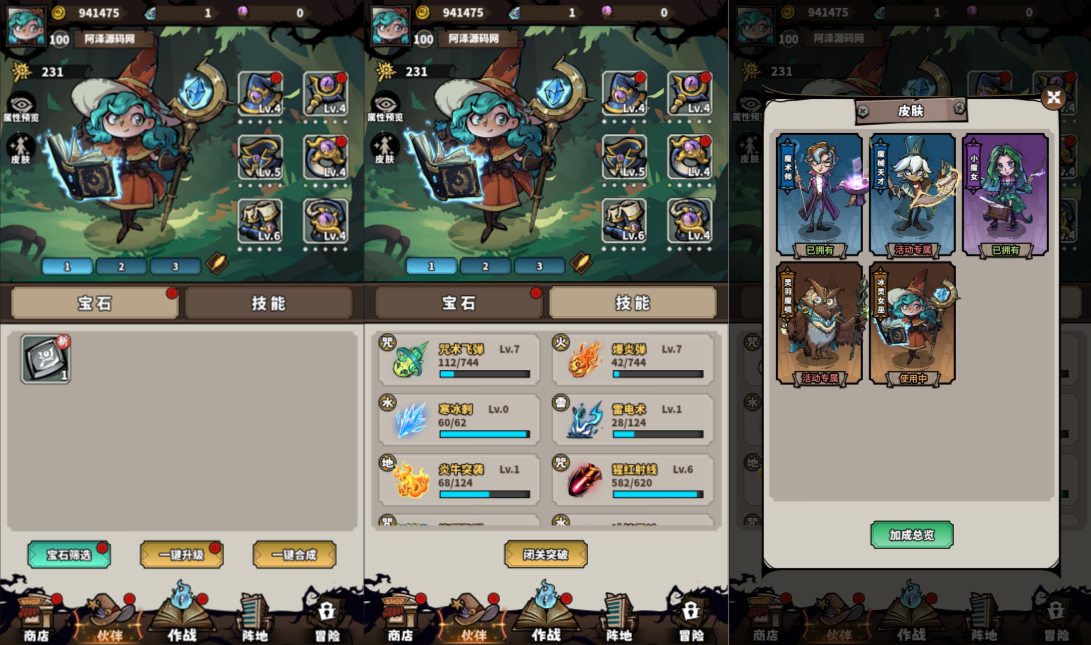 三网H5塔防游戏【路战狂魔师H5】11月最新整理Linux手工服务端+全套前后端源码+部署文档+GM授权后台+简易安卓客户端+详细搭建教程+视频教程