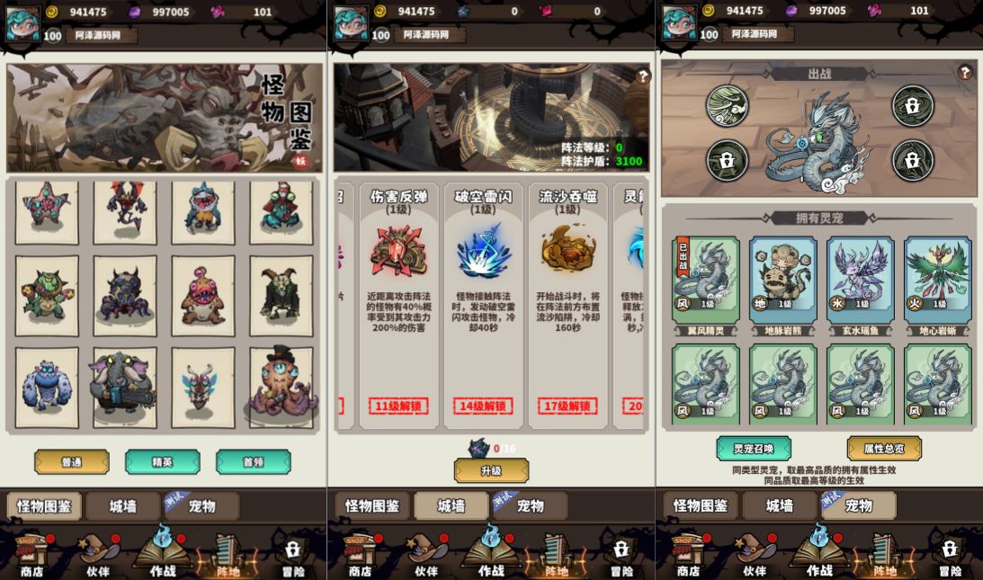 三网H5塔防游戏【路战狂魔师H5】11月最新整理Linux手工服务端+全套前后端源码+部署文档+GM授权后台+简易安卓客户端+详细搭建教程+视频教程