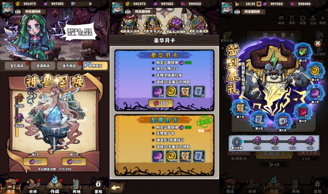 三网H5塔防游戏【路战狂魔师H5】11月最新整理Linux手工服务端+全套前后端源码+部署文档+GM授权后台+简易安卓客户端+详细搭建教程+视频教程