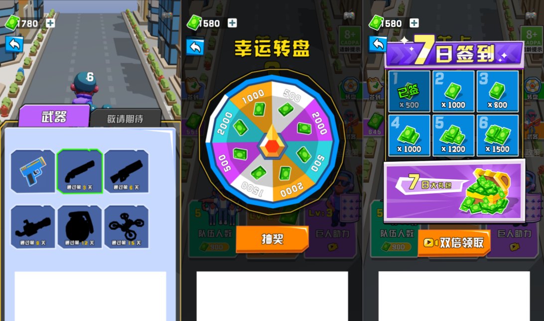 三网H5小游戏【激战突围H5】11月最新整理Win一键服务端+Linux教程+解压即玩+简易安卓客户端+详细搭建教程