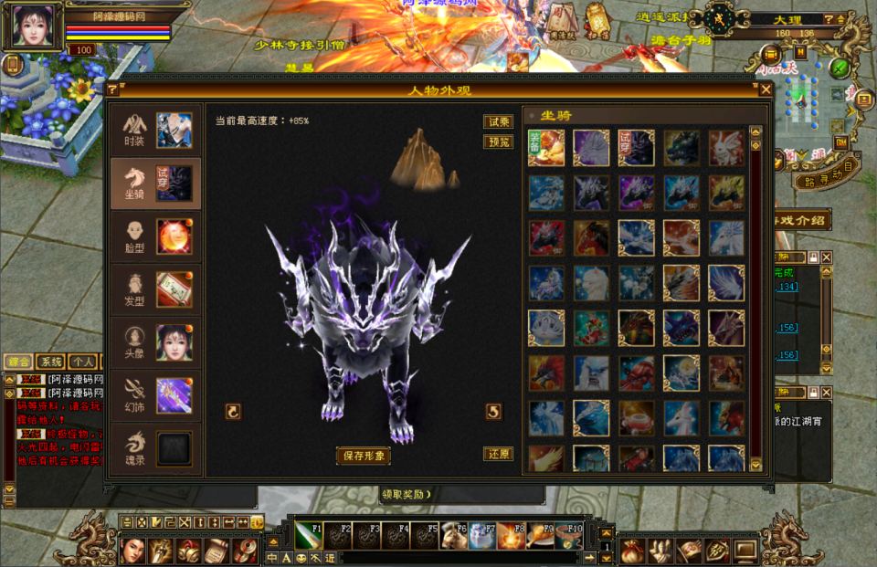 经典武侠端游【天龙八部之清风源端】11月最新整理Linux手工服务端+网页注册+充值后台+GM指令+PC客户端+详细搭建教程