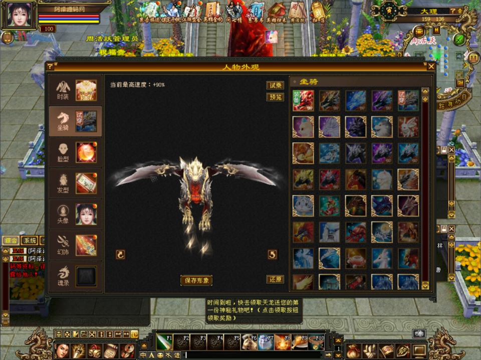 经典武侠端游【天龙八部之怀旧七情源端】11月最新整理Linux手工服务端+网页注册+充值后台+GM指令+PC客户端+详细搭建教程