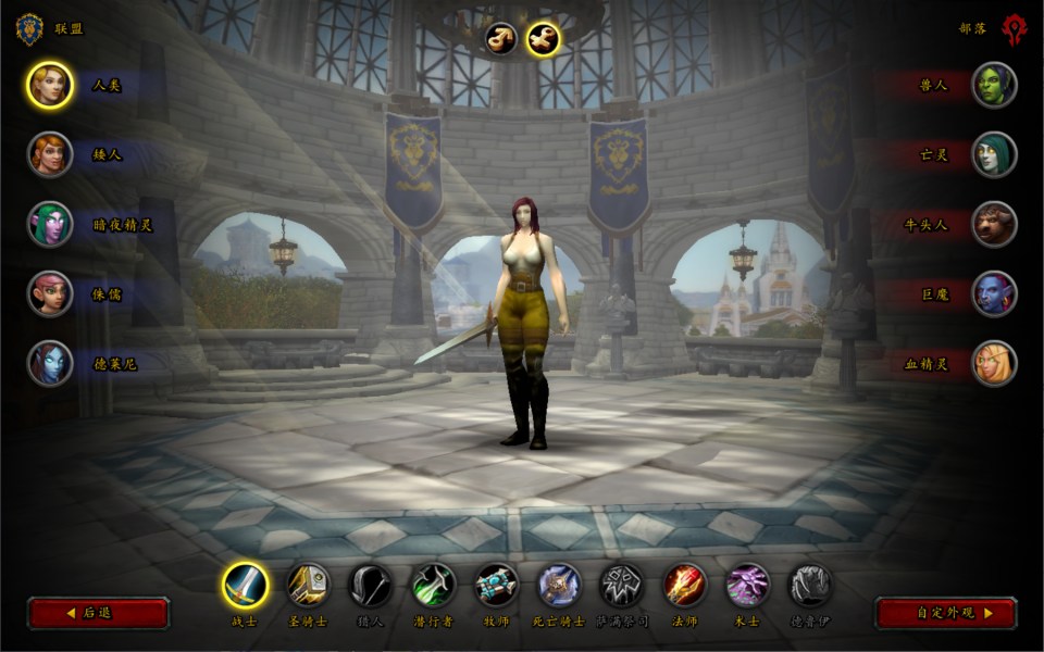 典藏怀旧端游【魔兽世界335天地无极无CD超变切割8大世界商业版】11月最新整理Win一键服务端+网页注册+GM指令教程+PC客户端+详细搭建教程