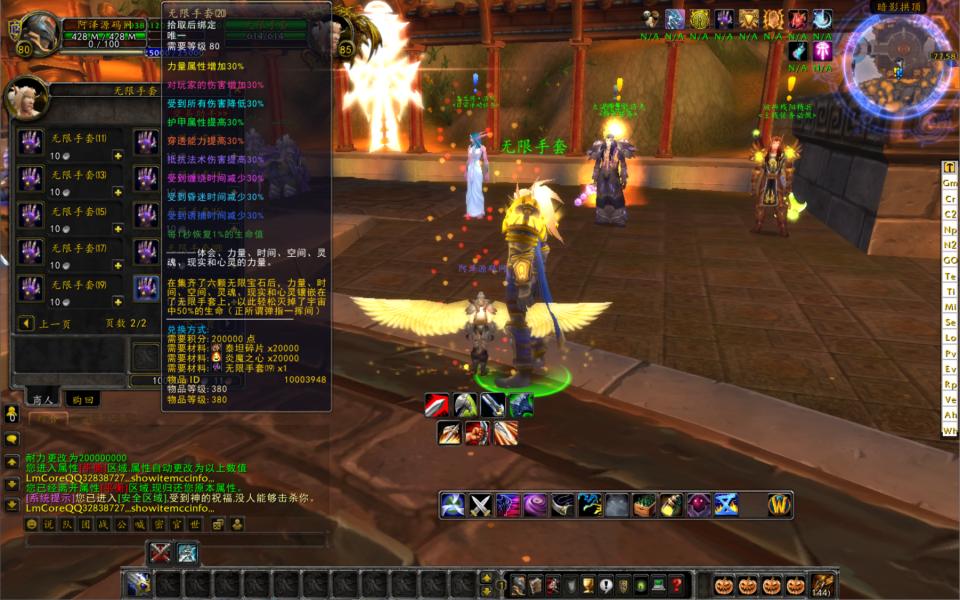 典藏怀旧端游【魔兽世界335天地无极无CD超变切割8大世界商业版】11月最新整理Win一键服务端+网页注册+GM指令教程+PC客户端+详细搭建教程