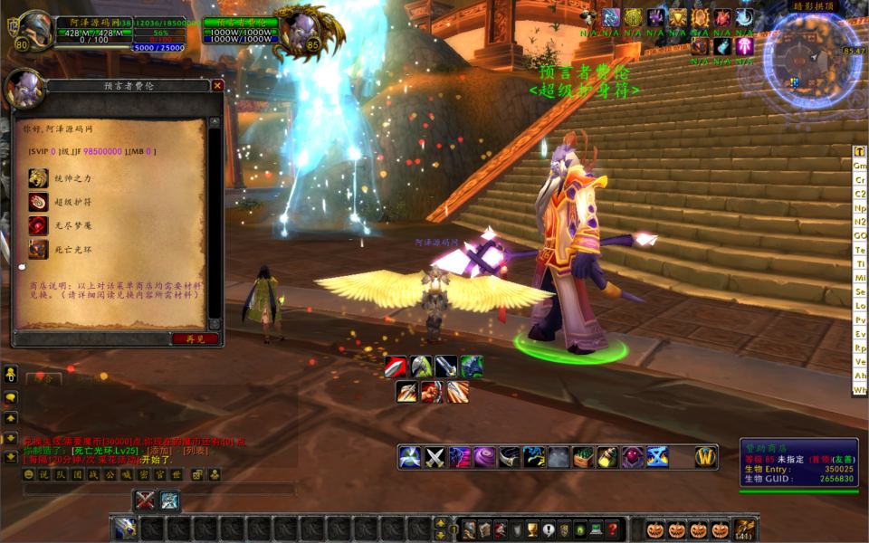 典藏怀旧端游【魔兽世界335天地无极无CD超变切割8大世界商业版】11月最新整理Win一键服务端+网页注册+GM指令教程+PC客户端+详细搭建教程