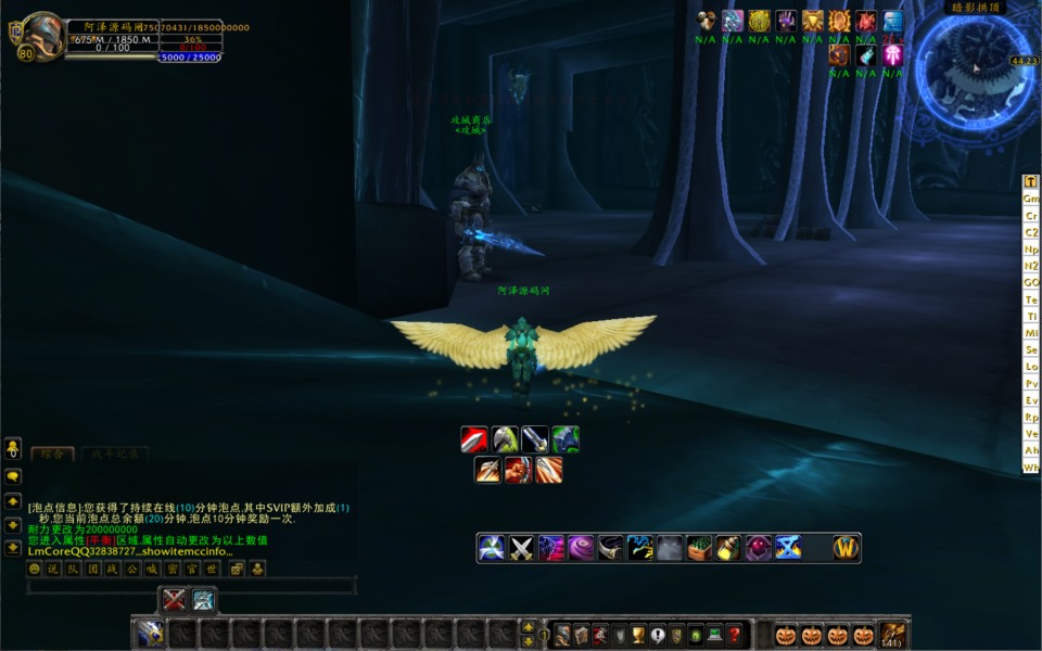 典藏怀旧端游【魔兽世界335天地无极无CD超变切割8大世界商业版】11月最新整理Win一键服务端+网页注册+GM指令教程+PC客户端+详细搭建教程