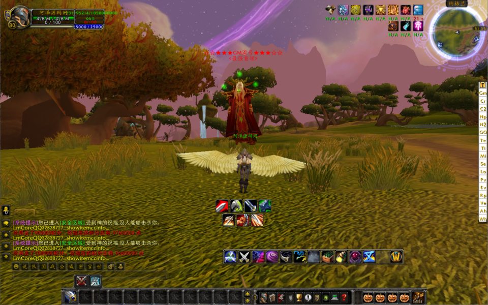 典藏怀旧端游【魔兽世界335天地无极无CD超变切割8大世界商业版】11月最新整理Win一键服务端+网页注册+GM指令教程+PC客户端+详细搭建教程