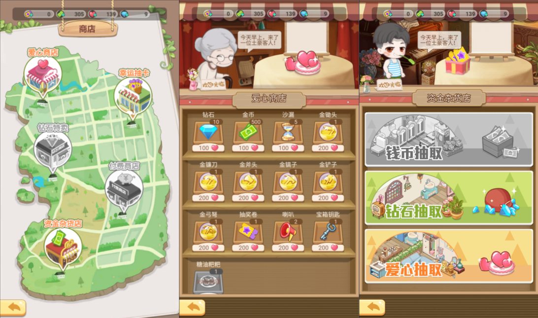 三网H5休闲模拟经营游戏【梦想遇见童话H5】11月最新整理Linux手工服务端+Win一键服务端+逆向前端源码+解压即玩+简易安卓客户端+详细搭建教程