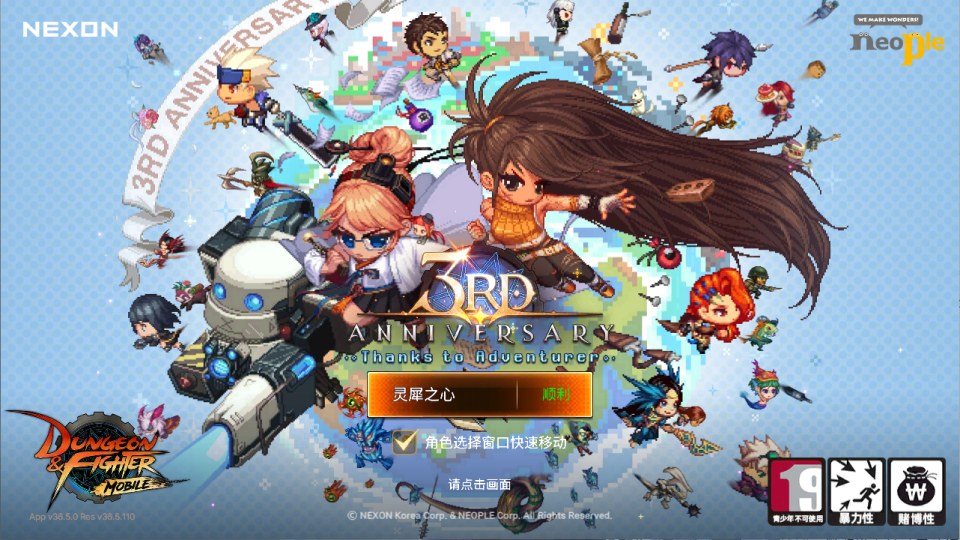 横版闯关手游【韩版DOF80级二觉魔枪黑龙版】11月最新整理Linux手工服务端+完整热更+CDK授权后台+安卓苹果双端+详细搭建教程+视频教程