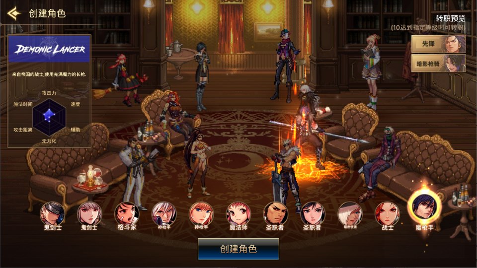 横版闯关手游【韩版DOF80级二觉魔枪黑龙版】11月最新整理Linux手工服务端+完整热更+CDK授权后台+安卓苹果双端+详细搭建教程+视频教程