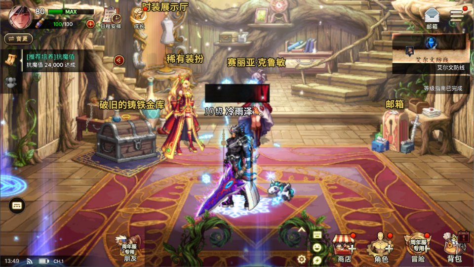 横版闯关手游【韩版DOF80级二觉魔枪黑龙版】11月最新整理Linux手工服务端+完整热更+CDK授权后台+安卓苹果双端+详细搭建教程+视频教程