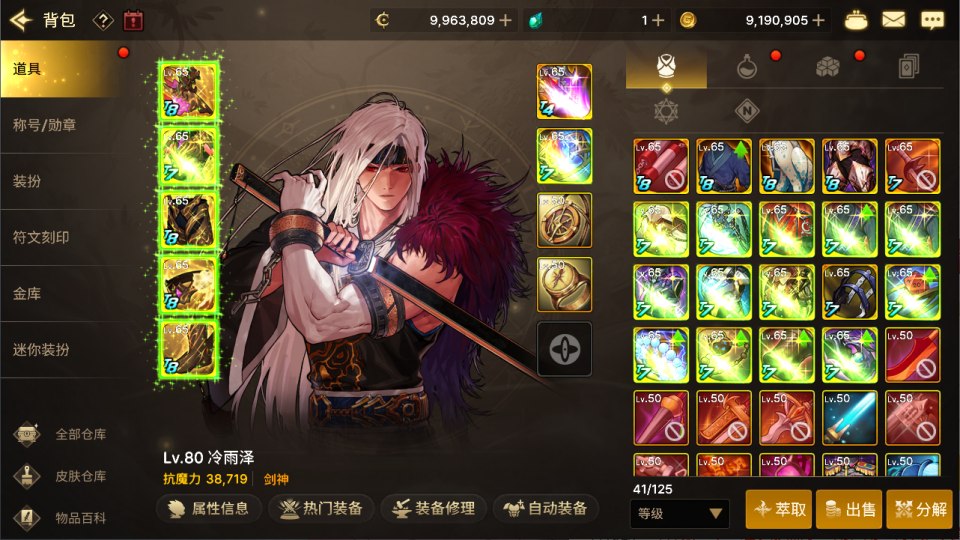 横版闯关手游【韩版DOF80级二觉魔枪黑龙版】11月最新整理Linux手工服务端+完整热更+CDK授权后台+安卓苹果双端+详细搭建教程+视频教程