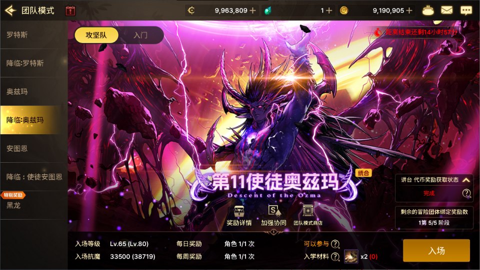 横版闯关手游【韩版DOF80级二觉魔枪黑龙版】11月最新整理Linux手工服务端+完整热更+CDK授权后台+安卓苹果双端+详细搭建教程+视频教程