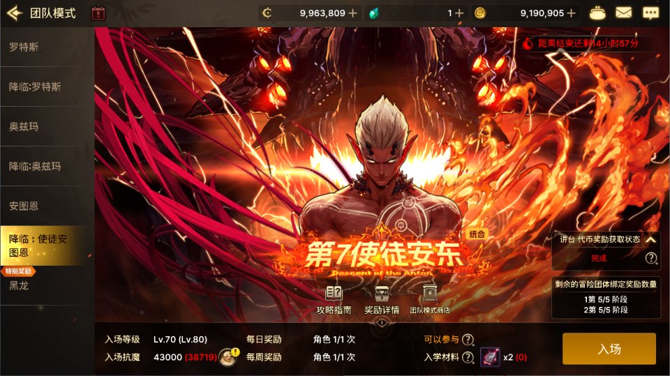 横版闯关手游【韩版DOF80级二觉魔枪黑龙版】11月最新整理Linux手工服务端+完整热更+CDK授权后台+安卓苹果双端+详细搭建教程+视频教程