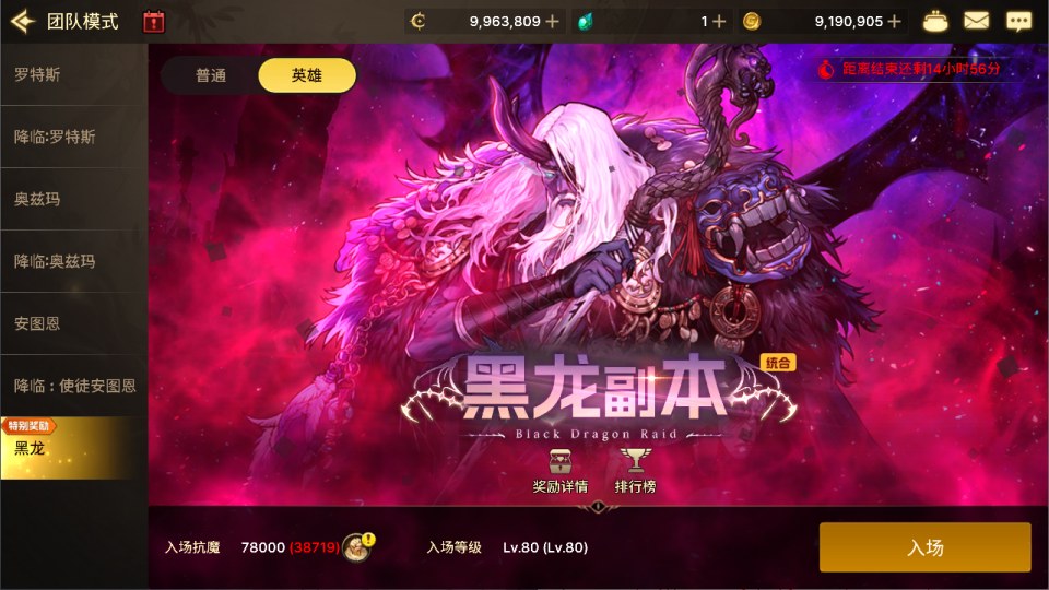 横版闯关手游【韩版DOF80级二觉魔枪黑龙版】11月最新整理Linux手工服务端+完整热更+CDK授权后台+安卓苹果双端+详细搭建教程+视频教程