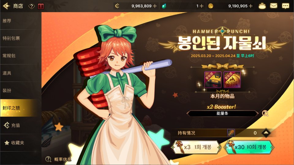 横版闯关手游【韩版DOF80级二觉魔枪黑龙版】11月最新整理Linux手工服务端+完整热更+CDK授权后台+安卓苹果双端+详细搭建教程+视频教程