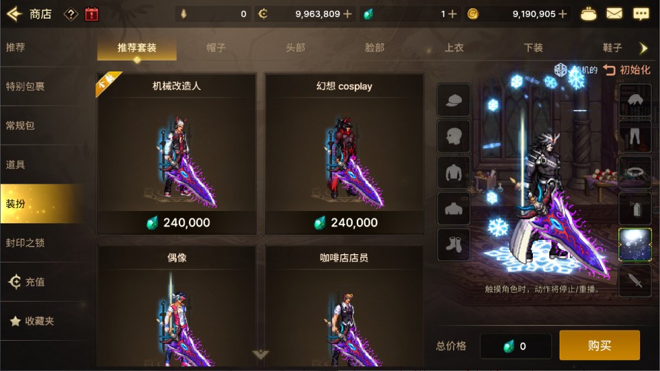 横版闯关手游【韩版DOF80级二觉魔枪黑龙版】11月最新整理Linux手工服务端+完整热更+CDK授权后台+安卓苹果双端+详细搭建教程+视频教程