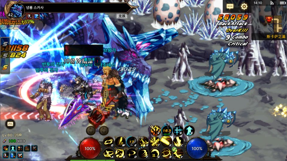 横版闯关手游【韩版DOF80级二觉魔枪黑龙版】11月最新整理Linux手工服务端+完整热更+CDK授权后台+安卓苹果双端+详细搭建教程+视频教程