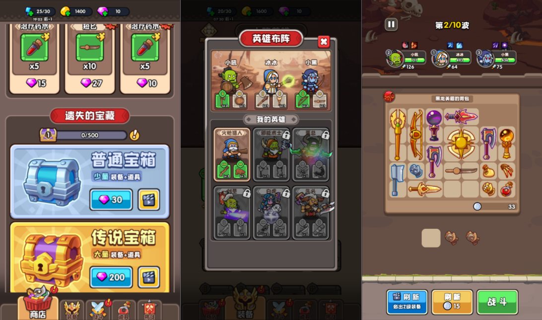 三网H5即时RPG游戏【砍不过我呀H5】11月最新整理Linux手工服务端+Win一键服务端+逆向前端源码+解压即玩+简易安卓客户端+详细搭建教程