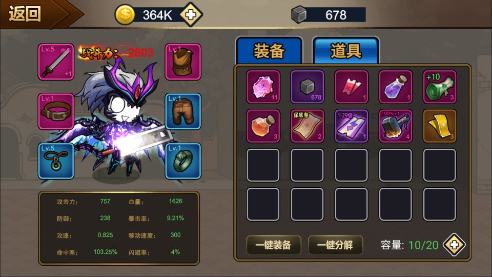 三网H5闯关游戏【勇士征程H5】11月最新整理Linux手工服务端+Win一键服务端+逆向前端源码+解压即玩+简易安卓客户端+详细搭建教程