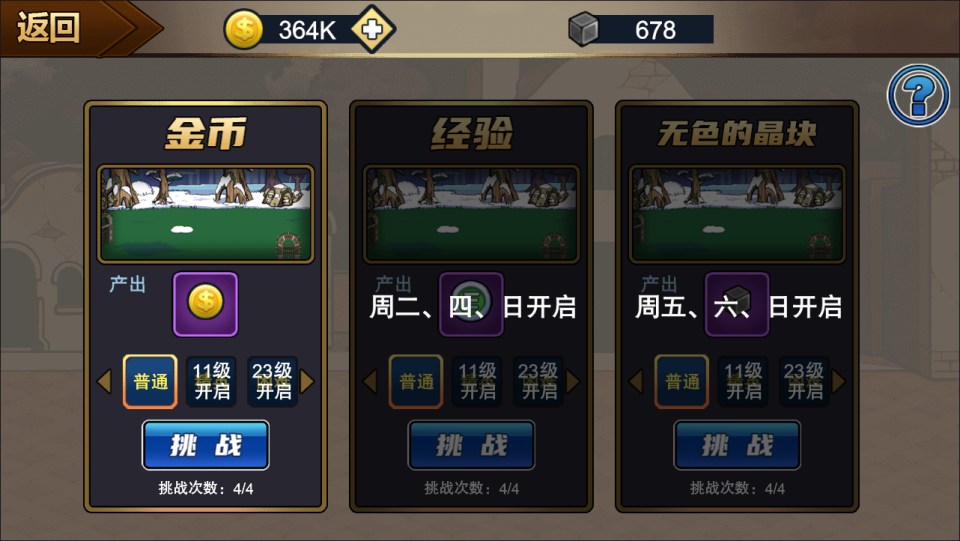 三网H5闯关游戏【勇士征程H5】11月最新整理Linux手工服务端+Win一键服务端+逆向前端源码+解压即玩+简易安卓客户端+详细搭建教程