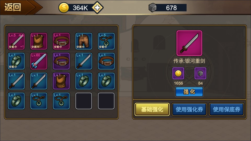 三网H5闯关游戏【勇士征程H5】11月最新整理Linux手工服务端+Win一键服务端+逆向前端源码+解压即玩+简易安卓客户端+详细搭建教程