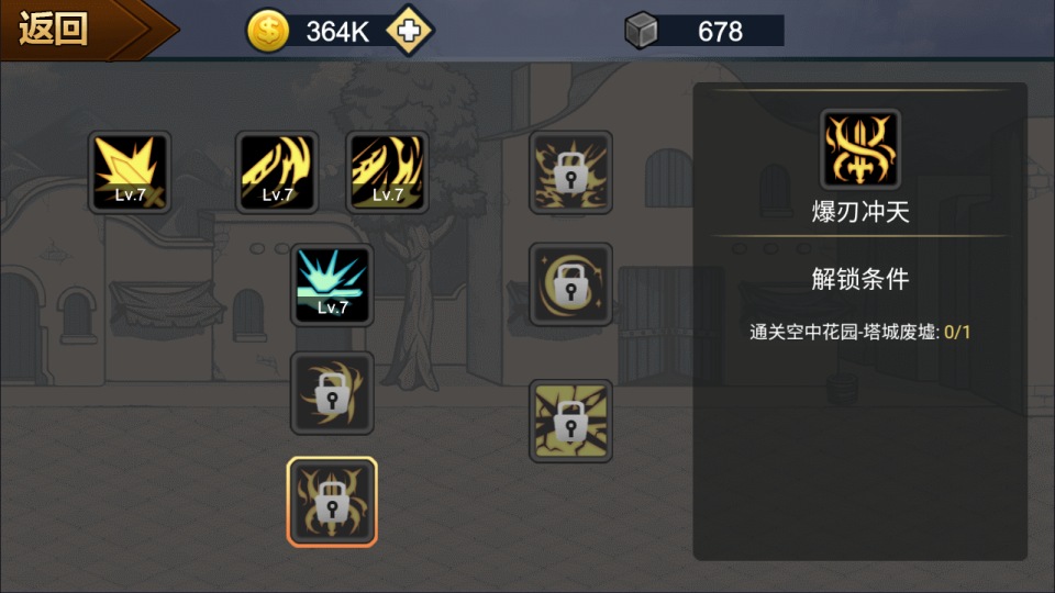 三网H5闯关游戏【勇士征程H5】11月最新整理Linux手工服务端+Win一键服务端+逆向前端源码+解压即玩+简易安卓客户端+详细搭建教程