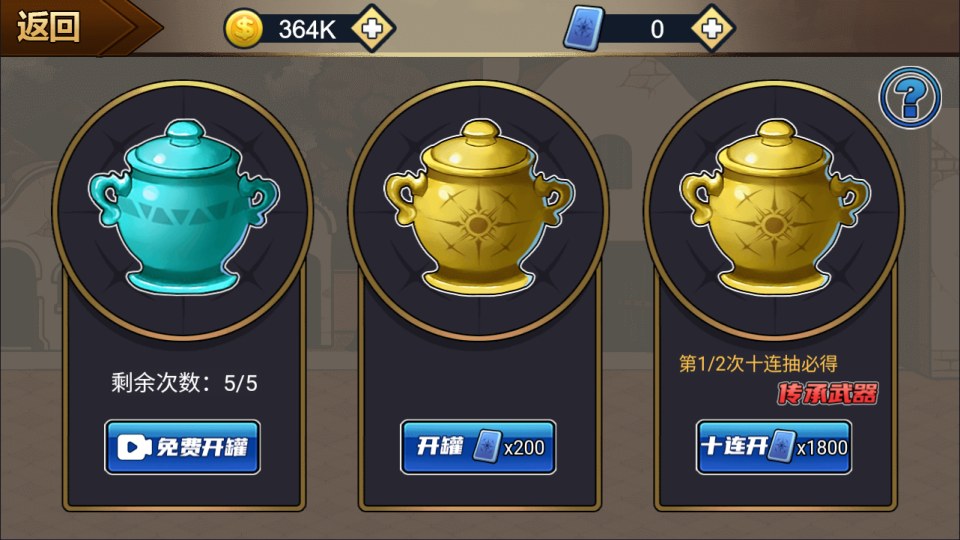 三网H5闯关游戏【勇士征程H5】11月最新整理Linux手工服务端+Win一键服务端+逆向前端源码+解压即玩+简易安卓客户端+详细搭建教程