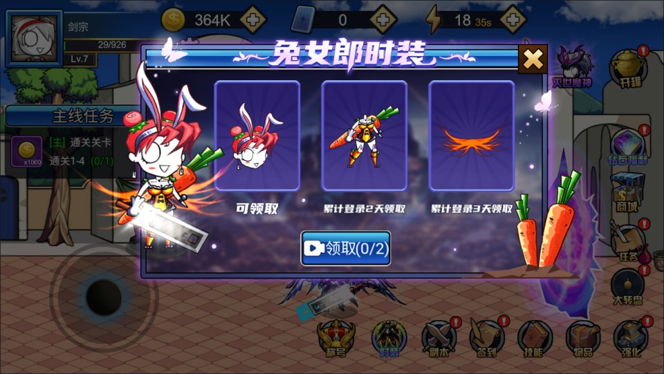 三网H5闯关游戏【勇士征程H5】11月最新整理Linux手工服务端+Win一键服务端+逆向前端源码+解压即玩+简易安卓客户端+详细搭建教程