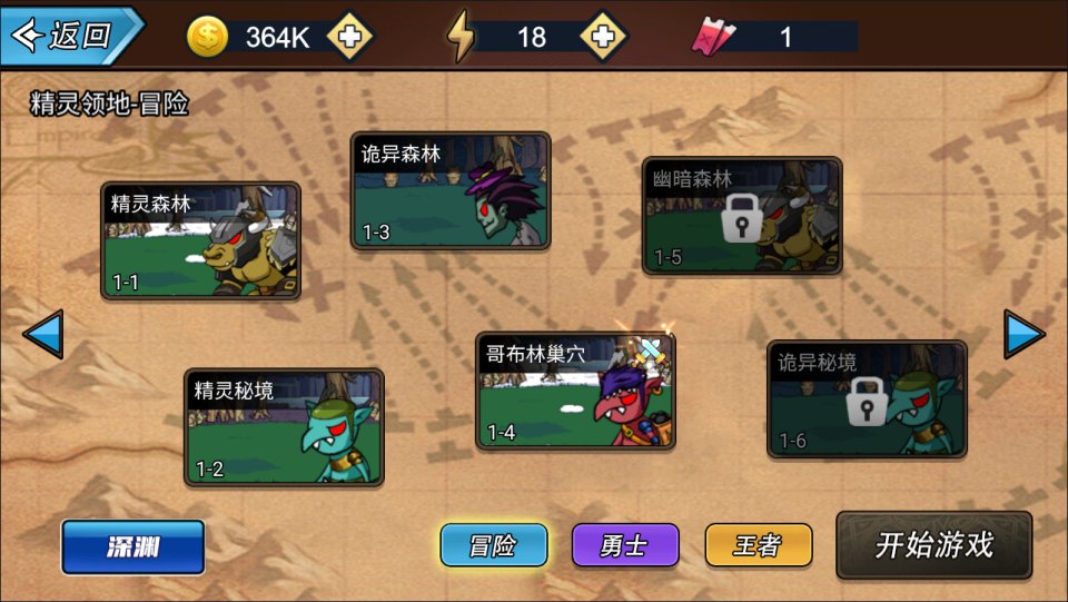 三网H5闯关游戏【勇士征程H5】11月最新整理Linux手工服务端+Win一键服务端+逆向前端源码+解压即玩+简易安卓客户端+详细搭建教程