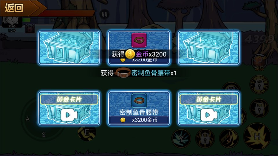 三网H5闯关游戏【勇士征程H5】11月最新整理Linux手工服务端+Win一键服务端+逆向前端源码+解压即玩+简易安卓客户端+详细搭建教程