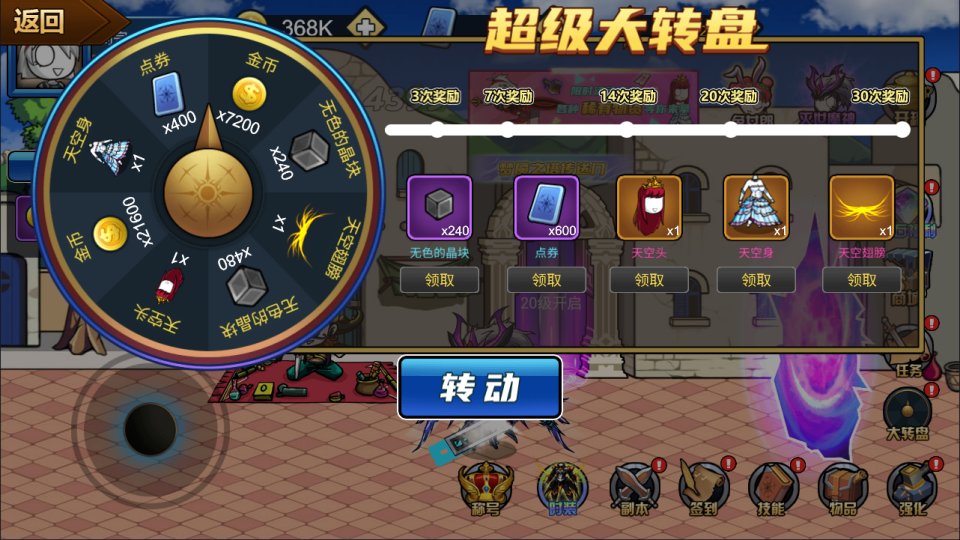 三网H5闯关游戏【勇士征程H5】11月最新整理Linux手工服务端+Win一键服务端+逆向前端源码+解压即玩+简易安卓客户端+详细搭建教程