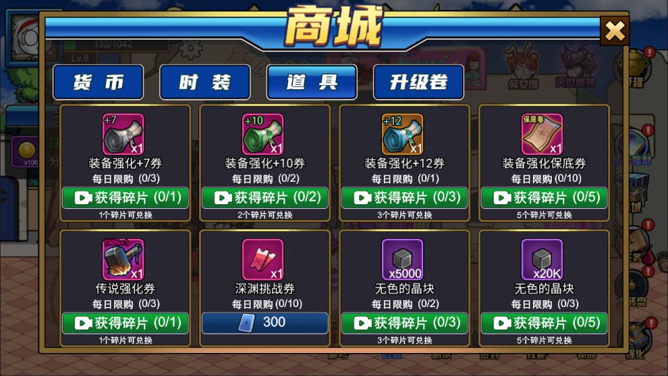 三网H5闯关游戏【勇士征程H5】11月最新整理Linux手工服务端+Win一键服务端+逆向前端源码+解压即玩+简易安卓客户端+详细搭建教程