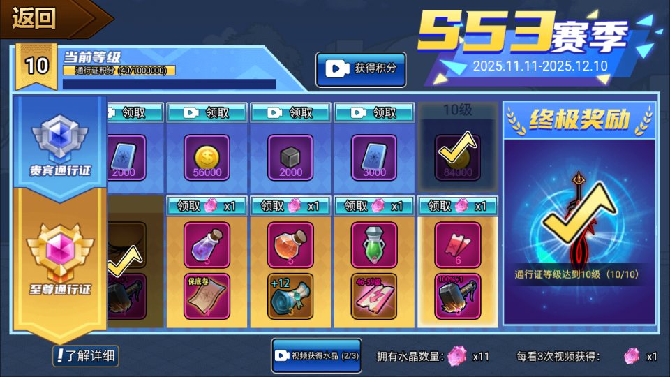 三网H5闯关游戏【勇士征程H5】11月最新整理Linux手工服务端+Win一键服务端+逆向前端源码+解压即玩+简易安卓客户端+详细搭建教程