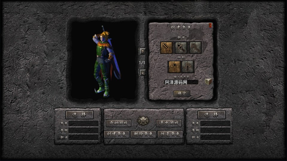 XO三端引擎传奇手游【1.80耀阳复古合击版】11月最新整理Win一键服务端+PC安卓苹果+详细搭建教程+视频教程