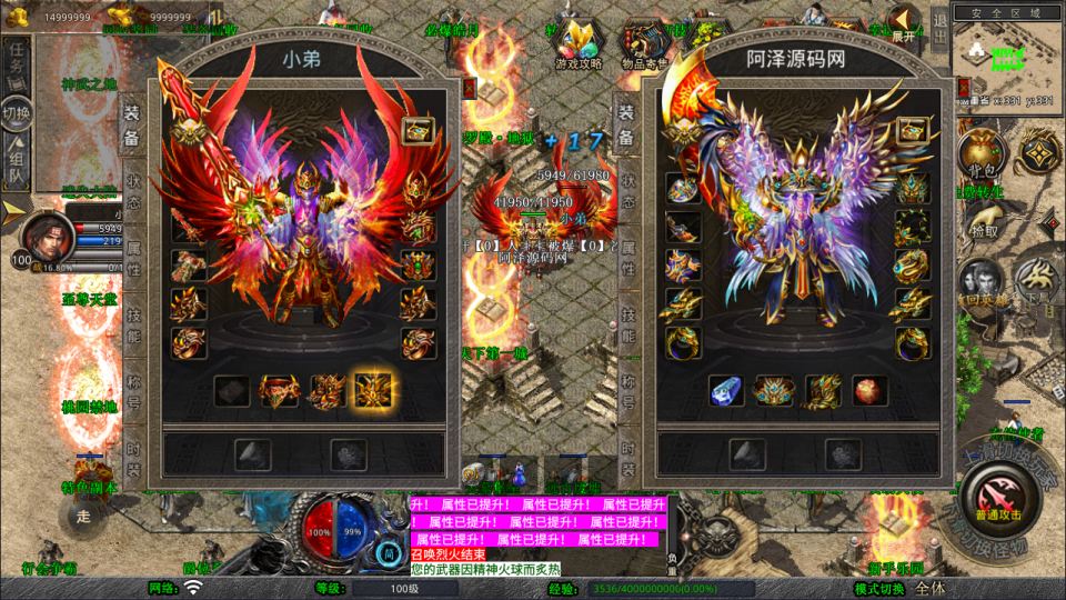 XO三端引擎传奇手游【1.80耀阳复古合击版】11月最新整理Win一键服务端+PC安卓苹果+详细搭建教程+视频教程