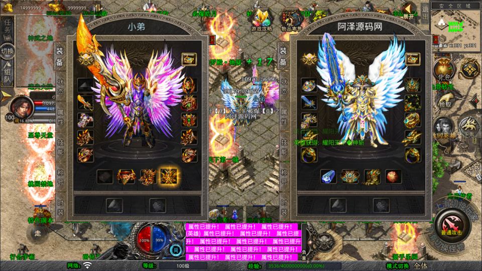 XO三端引擎传奇手游【1.80耀阳复古合击版】11月最新整理Win一键服务端+PC安卓苹果+详细搭建教程+视频教程