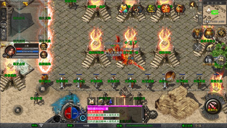 XO三端引擎传奇手游【1.80耀阳复古合击版】11月最新整理Win一键服务端+PC安卓苹果+详细搭建教程+视频教程