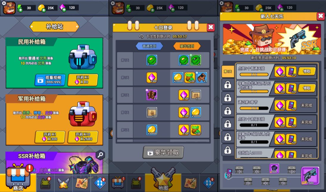 三网H5割草游戏【绝地幸存者H5】11月最新整理Linux手工服务端+Win一键服务端+逆向前端源码+解压即玩+简易安卓客户端+详细搭建教程