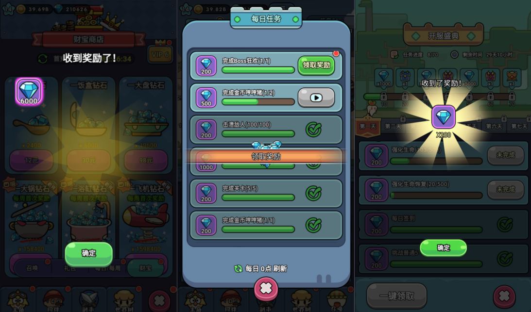 三网H5游戏【丛林大冒险H5内购完整版】11月最新整理Linux手工服务端+Win一键服务端+全套源码+礼包码后台+管理后台+CDK授权后台+简易安卓客户端+详细搭建教程+视频教程