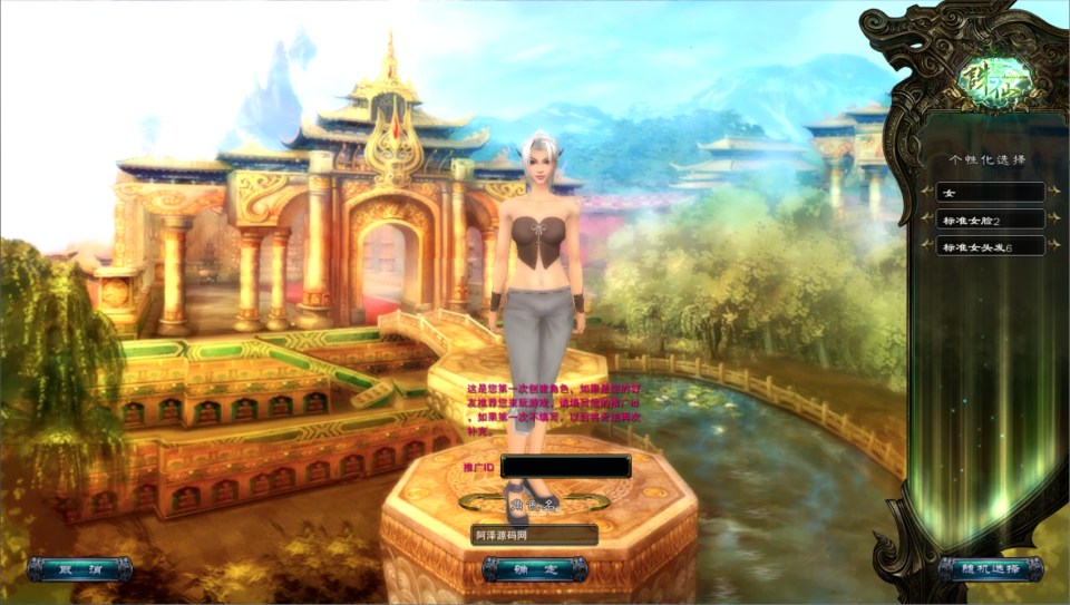 3D仙侠端游【诛仙422之血月诛仙优化版】12月最新整理Linux手工服务端+网页注册+GM工具+PC客户端+详细搭建教程