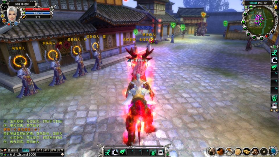 3D仙侠端游【诛仙422之血月诛仙优化版】12月最新整理Linux手工服务端+网页注册+GM工具+PC客户端+详细搭建教程